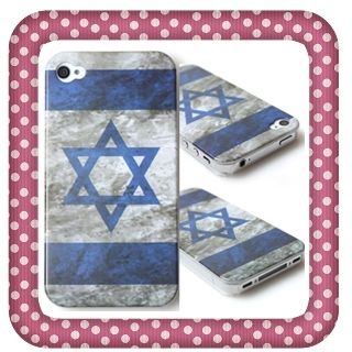 Capa Israel Vintage - iPhone 4/4S